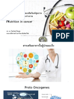 Nutrition in Cancer 11102565