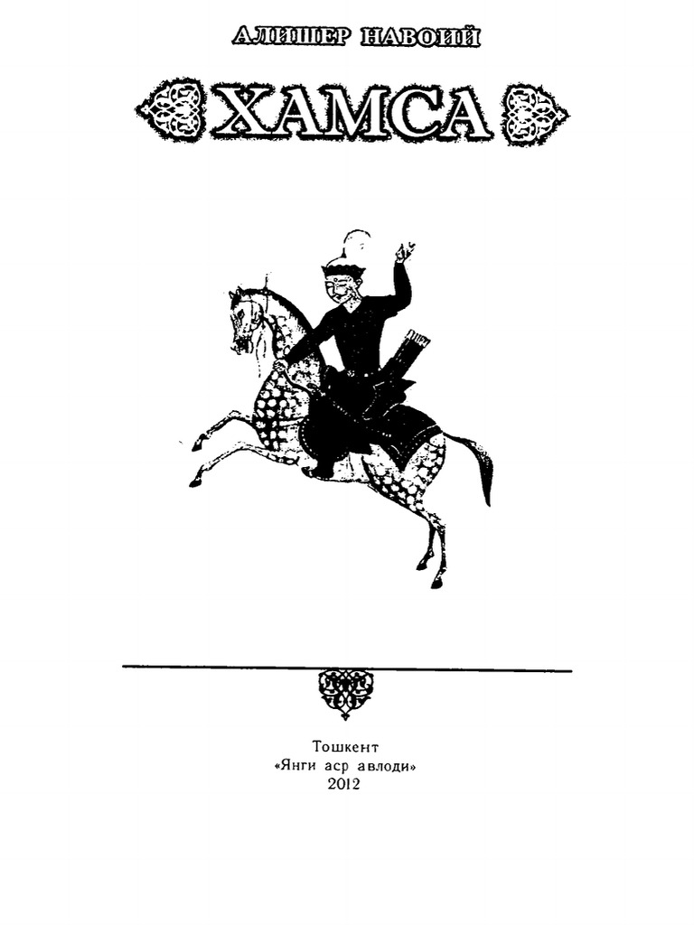 Untitled | PDF