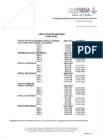 Taxe de $colarizare: Termen Scadent