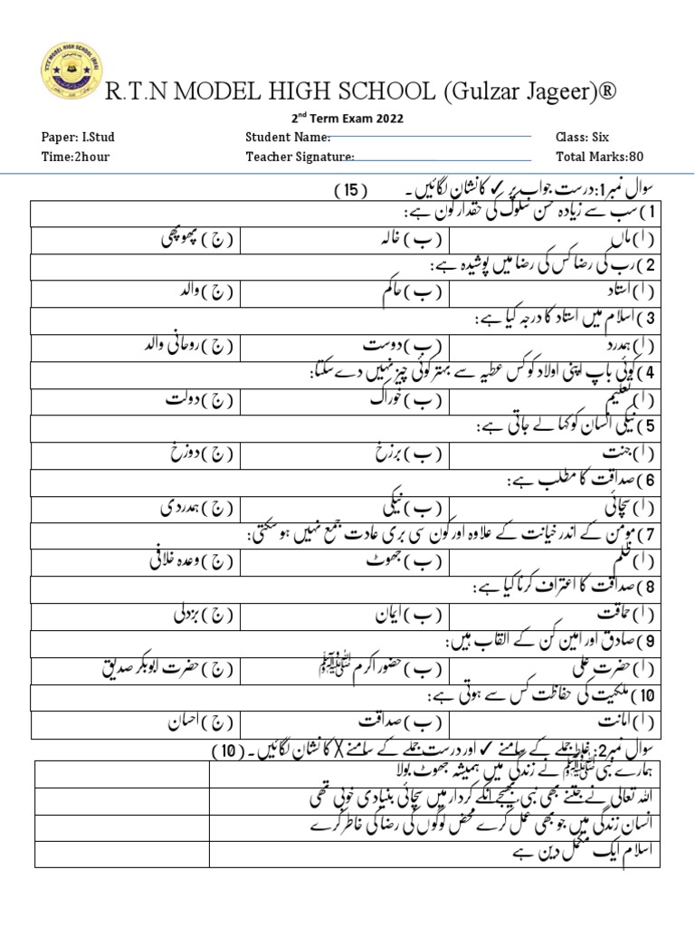 6 TH | PDF