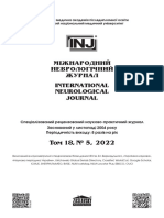 Міжнародний Неврологічний Журнал International Neurological Journal