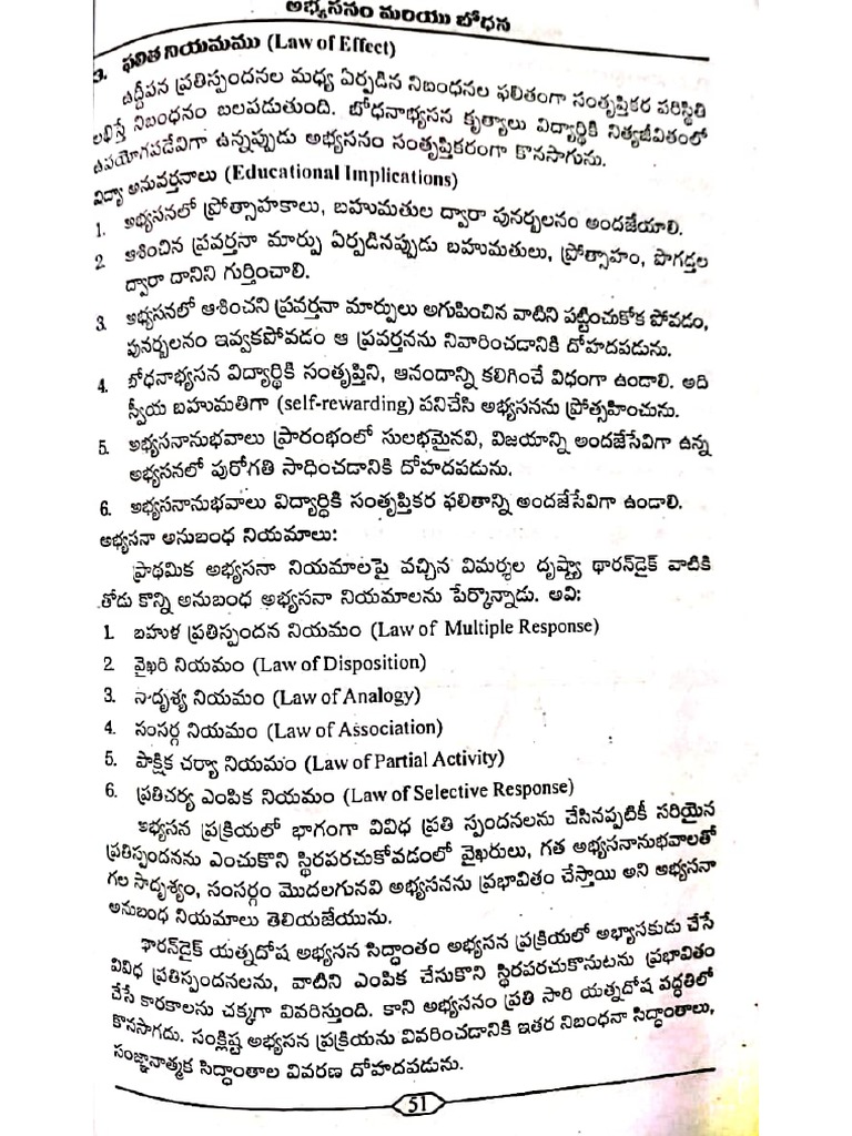 Learning And Teaching Pdf