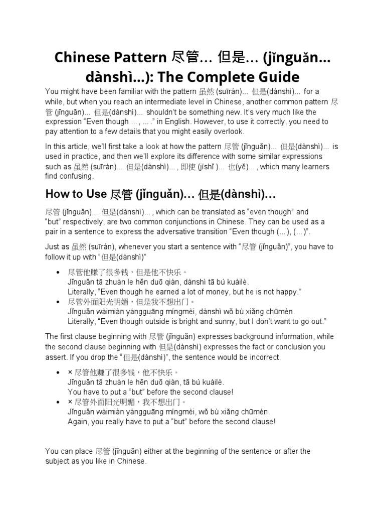 Chinese 尽管…但是… Usage Guide | PDF | Subject (Grammar) | Sentence ...
