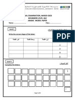 Worksheet For Final Exam-Beginners