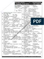 T 11 WITHOUTKEYS T72AKT 2017 GROUP 2A GENERAL TAMIL 10th