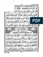 Islam Pdfsurat Arabic Surah-Rahman-In-Arabic