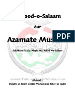 Durood-o-Salaam: Azamate Mustafa