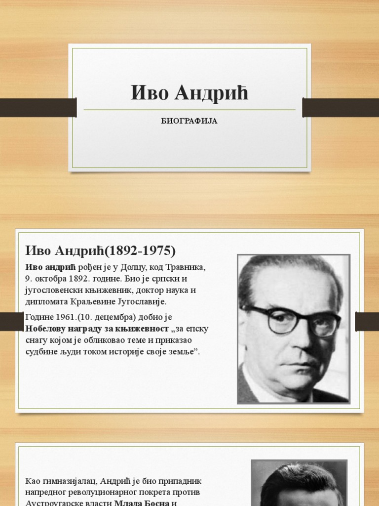 Иво Андрић Биографија | PDF