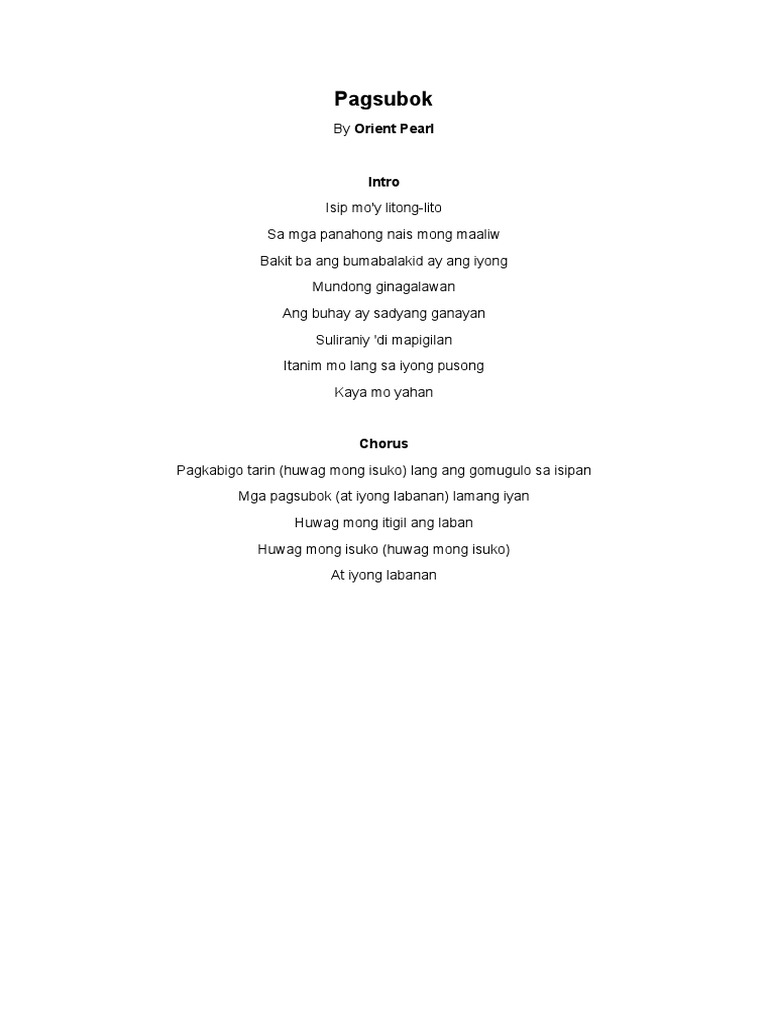 Pagsubok: Intro | PDF