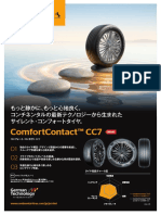 ComfortContactCC7 Factsheet