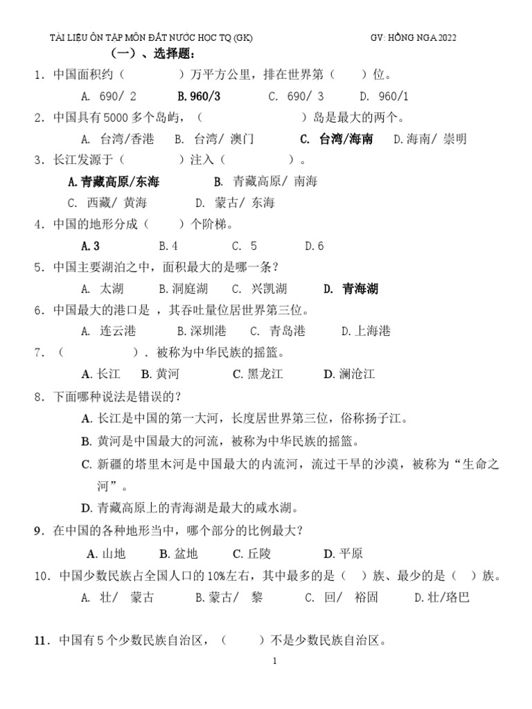 on-tap-gk-1-pdf