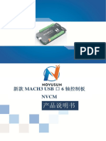 新款 MACH3 USB 口 6 轴控制板