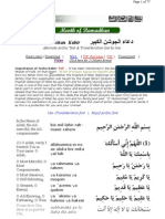 Dua'a Jawshan Kabir: Alternate Arabic Text & Transliteration Line by Line