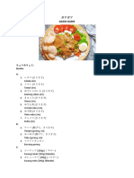 Resep Gado Gado Dalam Bahasa Jepang