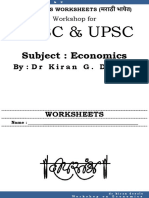 Economics Worksheets (In Marathi)