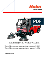 Инструкция По Эксплуатации Hako-Citymaster с системой двух щеток (1480) Hako-Citymaster с системой трех щеток (1481)