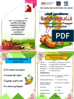 Buku Program Ponggal 2023