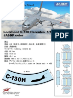 Lockheed C-130 Hercules 1/144 JASDF Color: Flying Paper Model by Ojimak