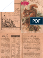 Naunehal Magazine For Children July 1976 (Urdu Language)