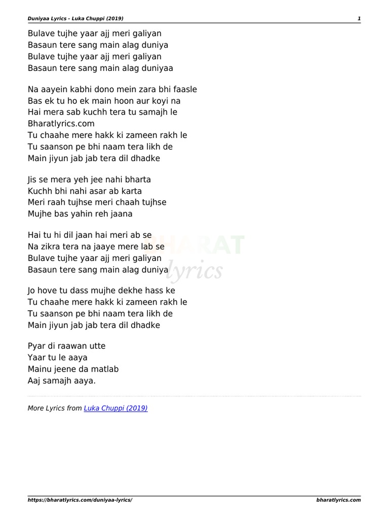 Tera bas mujhe jeene na de full song shop