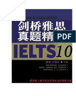 雅思真题10真题解析TEST 2