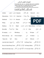 Bahasa Arab - Kosa Kata Bab 4 & 5