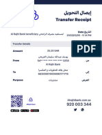 ﻞيوﺤﺘﻟا لﺎﺼ+ٮإ Transfer Receipt