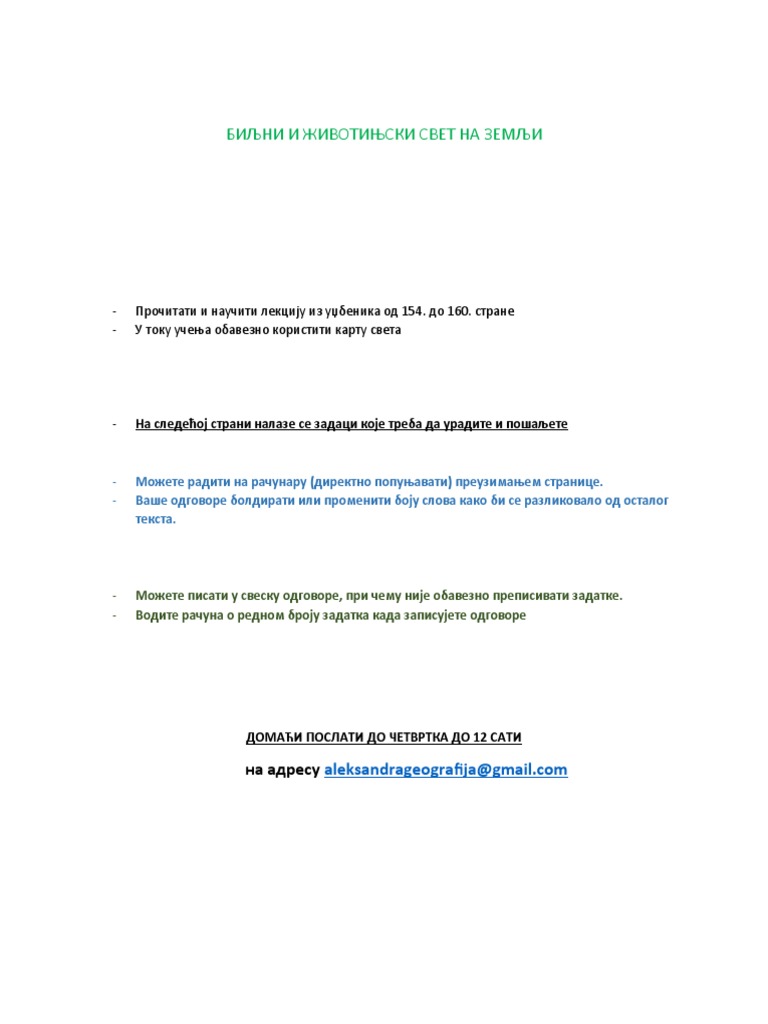 5 БИЉНИ И ЖИВОТИЊСКИ СВЕТ НА ЗЕМЉИ | PDF