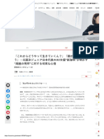 Book PDF | PDF