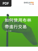 現代企業・金融法の課題 （上）（下）　平出慶道先生・高窪利一先生古稀記念論文集 現代企業・金融法の課題 下─平出慶道先生・高窪利一先生古稀