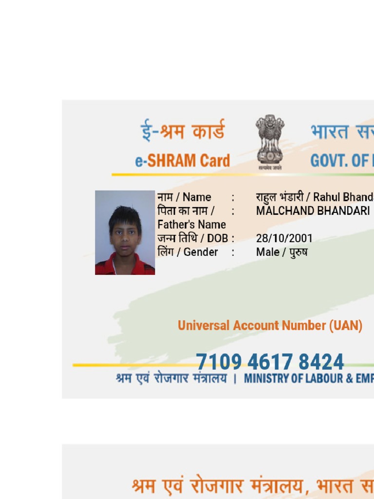 Uan Card PDF