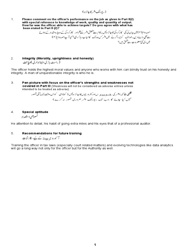 ACR Questions | PDF