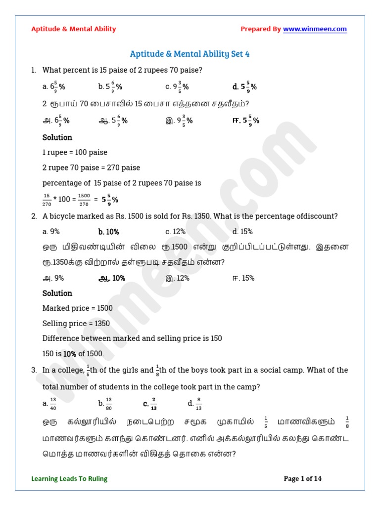 Aptitude & Mental Ability Set 4 | PDF