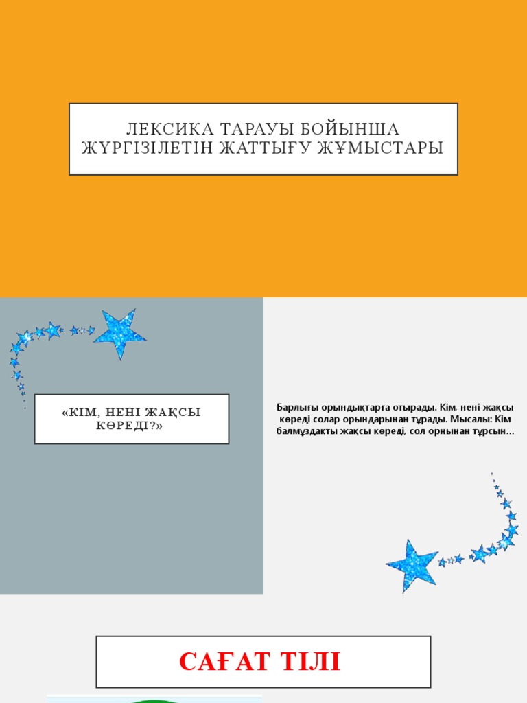 Настя Каменскихпен секс суреті