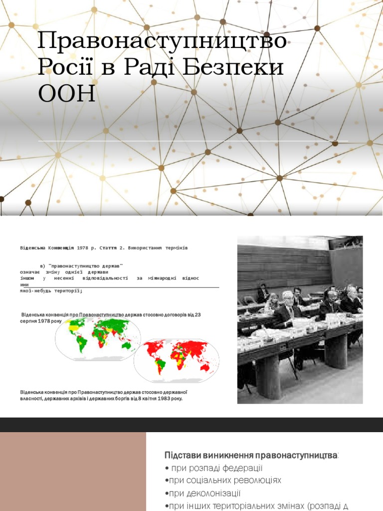 РБ | PDF