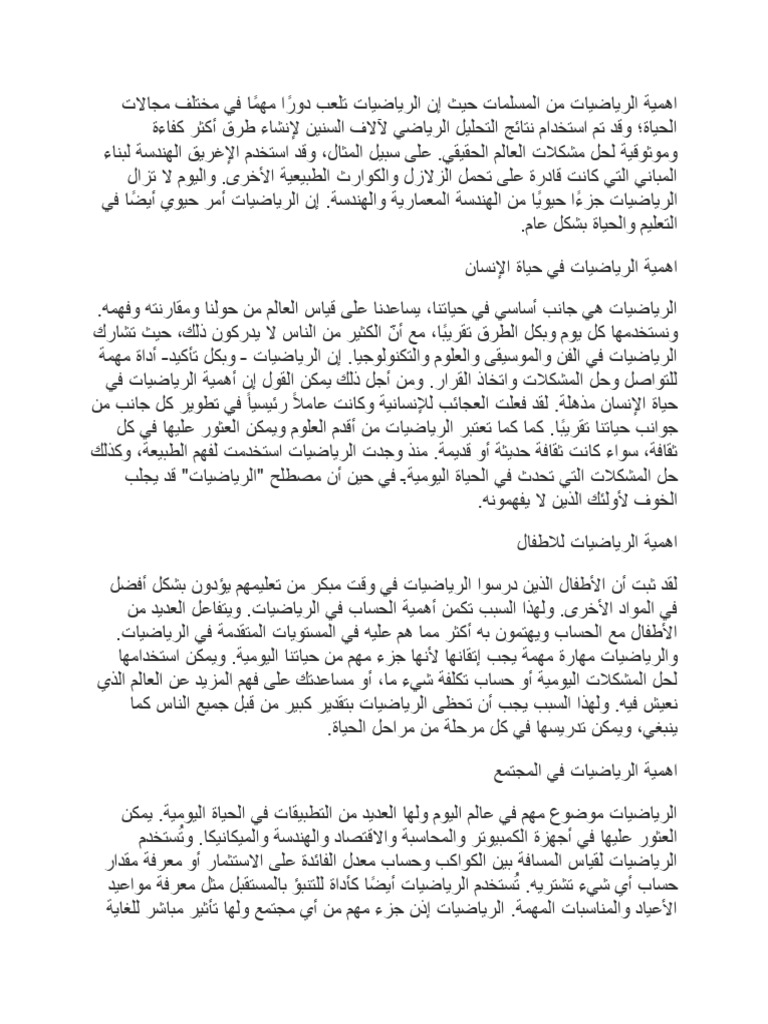 new-microsoft-office-word-document-pdf
