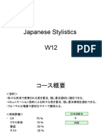 Japanese Stylistics W12