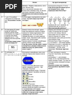 Әйелдердің опасыздығы туралы эротикалық фильмдер