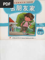 奥祕傳書　易學發祕 博客來-15分鐘讓大腦超靜定：成功者如何管理每日壓力？關鍵在7個