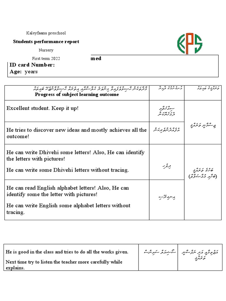 Students' Name Maaniu Mohamed ID Card Number Age Years PDF