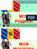 Презентация к Уроку - Добро Пожаловать в Молдову