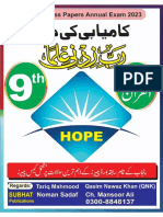 9th Tarjmatul Quran Super Guees The Hope 23