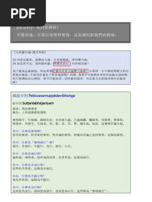 當用行事回向集 Chassis MPX Body Control Computer Module 8922160180 Fits