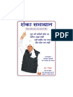 Rampal Maharaj New Book Sept 2022