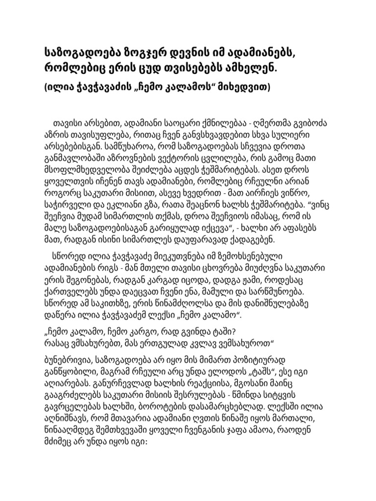 Сексуалдық порно блять