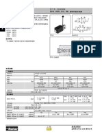 02-14 - D^L 手动方向阀