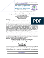 Pricing Strategies and Their Role in Enhancing Organizational Reputation Survey Research at The General Company For Food Product