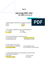 Set - 2 Solution