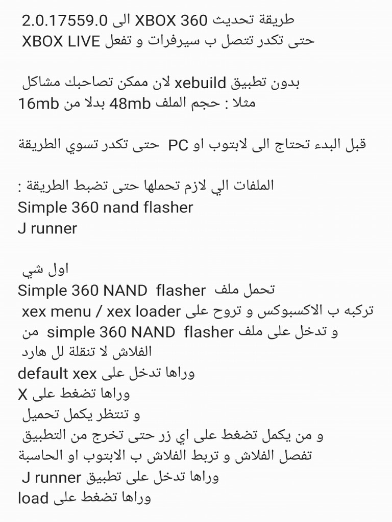 Update X360 To 17559 With J Runner PDF