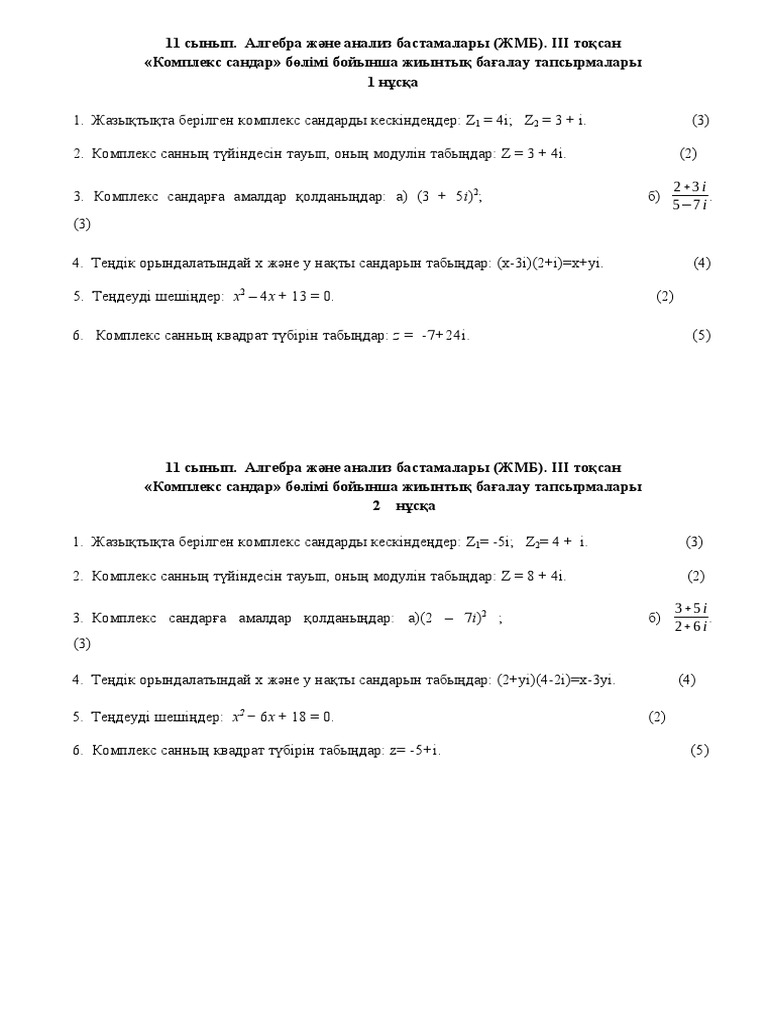 Помпа және порно арқылы кисканы үрлеу